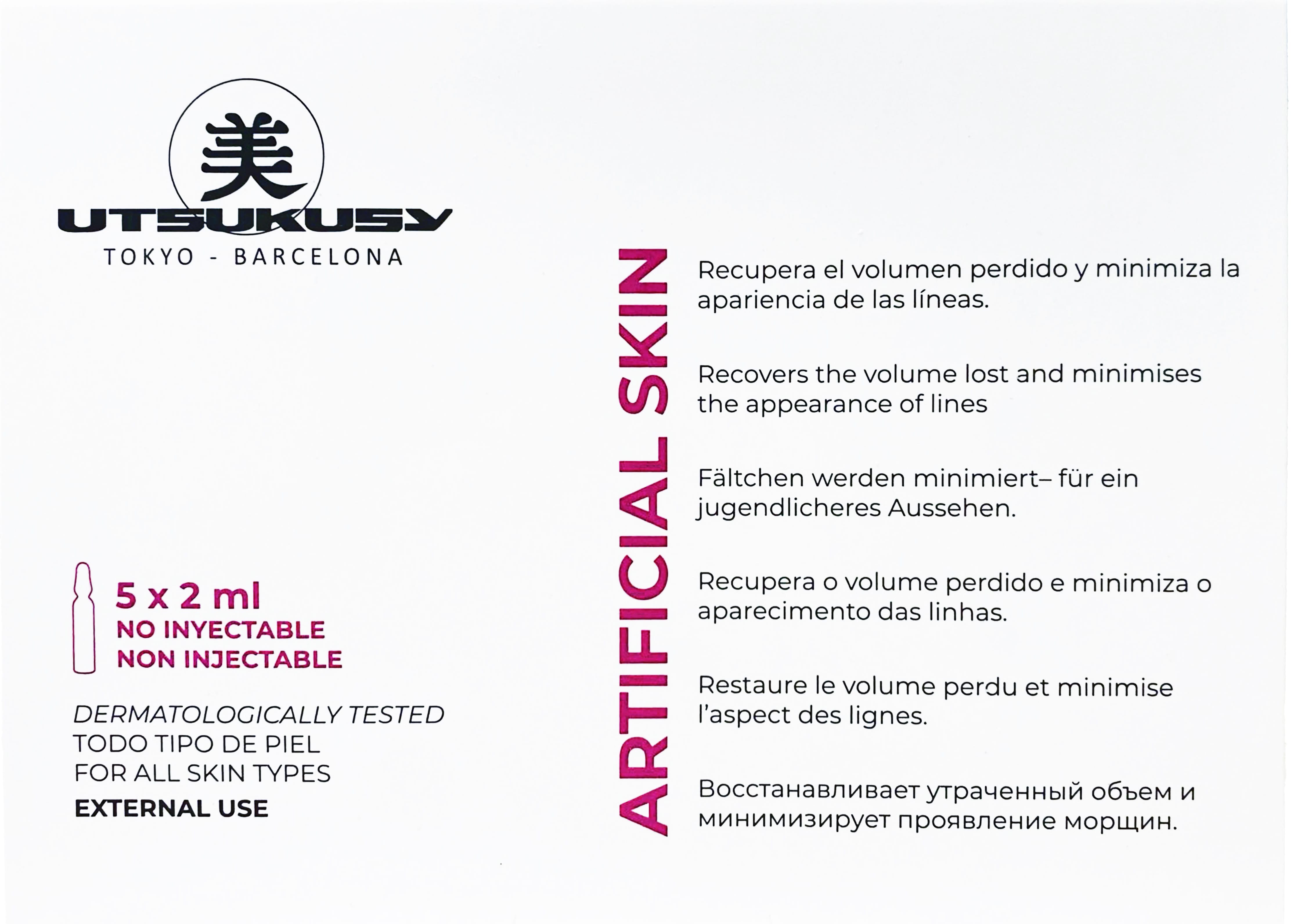 Artificial Skin Serum | Des lèvres pulpeuses - Un baiser qui vaut le coup !